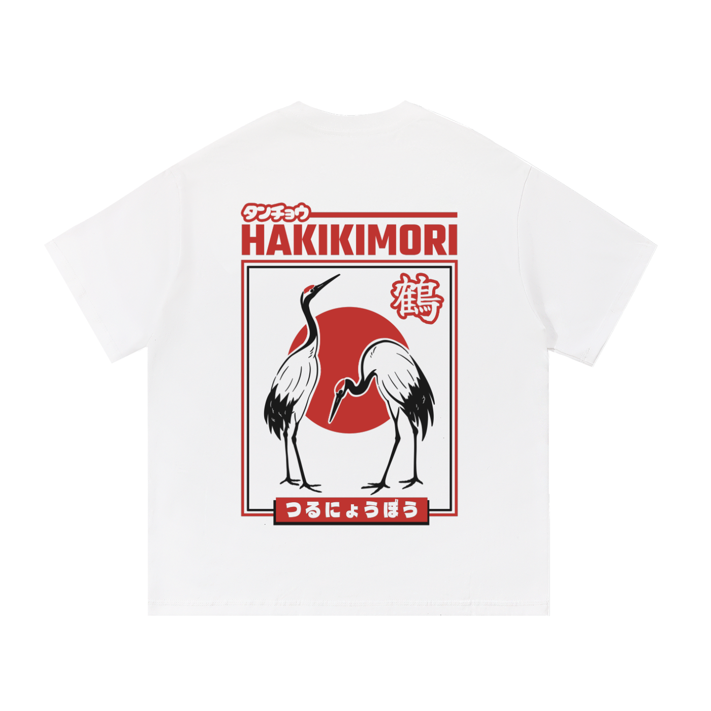 Essential Cotton T-Shirt