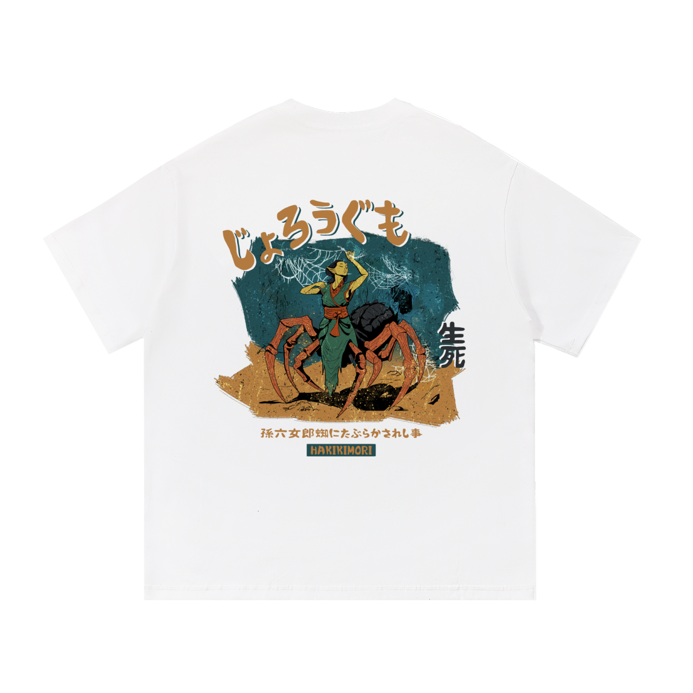 Jorōgumo T-Shirt