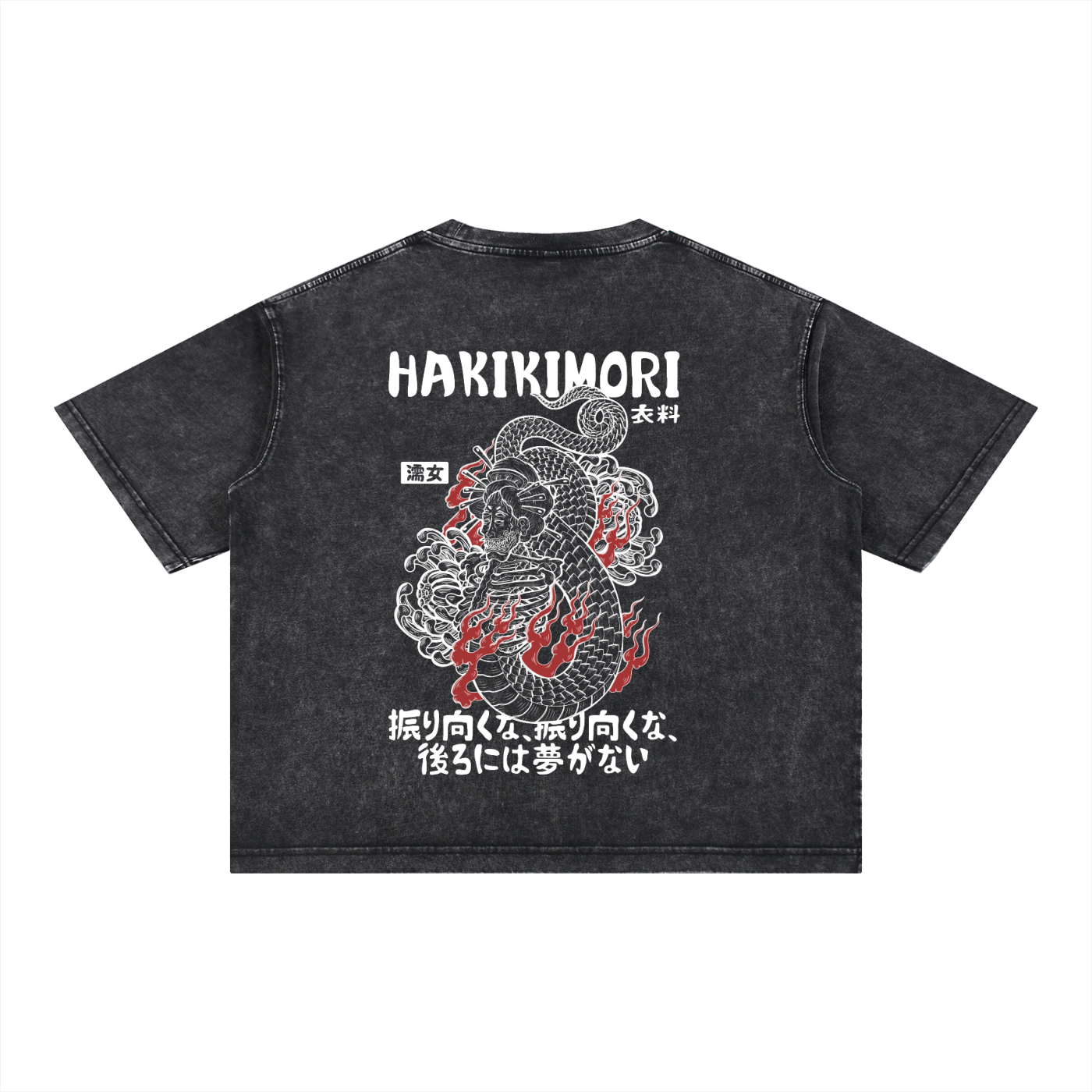 Nure-Onna T-Shirt