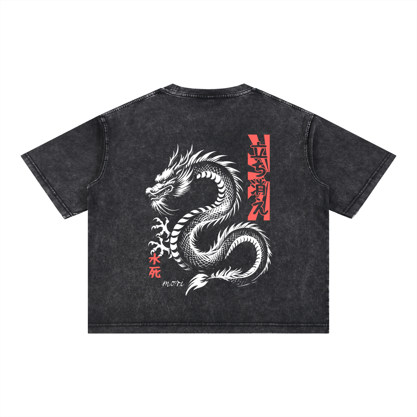 Dragon T-Shirt